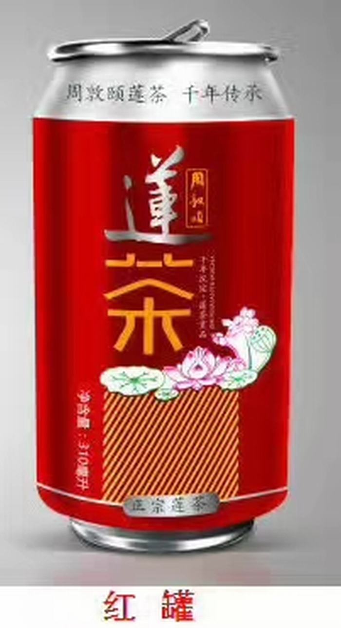 周敦�U�茶--�t罐